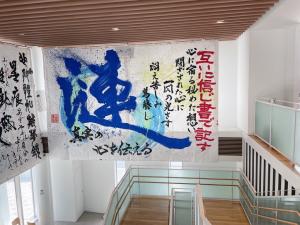 愛媛県立三島体育館