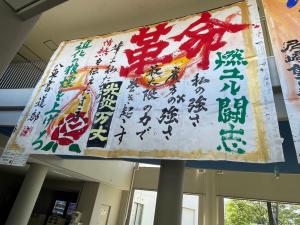 青森県立八戸東高等学校