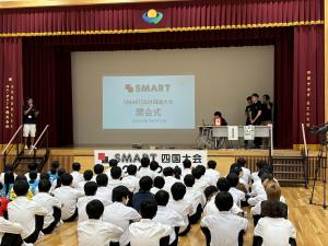 開会式