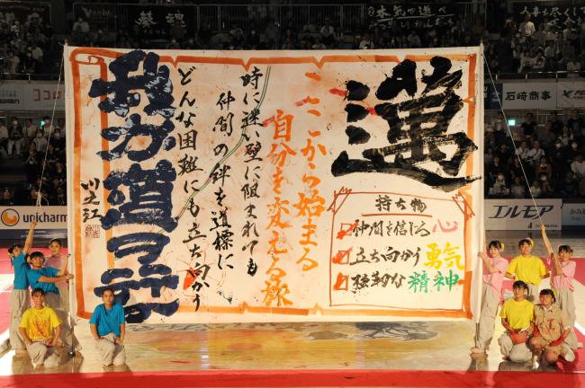 川之江