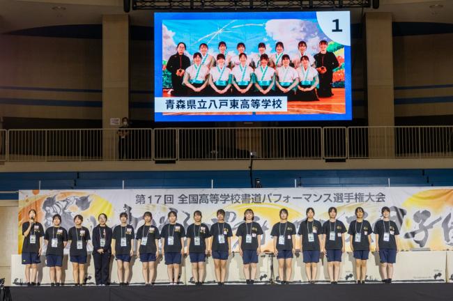青森県立八戸東高等学校