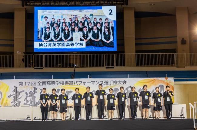 水戸葵陵高等学校