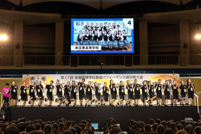 本庄東高等学校