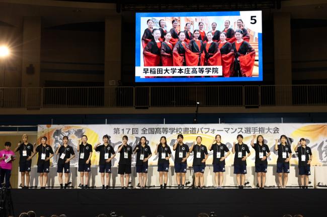 早稲田大学本庄高等学院