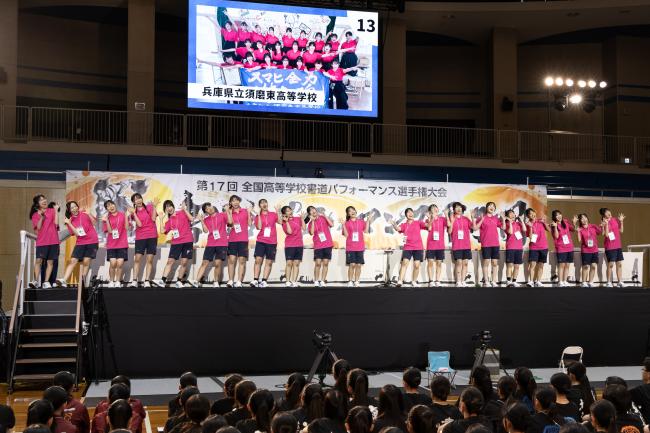 兵庫県立須磨東高等学校