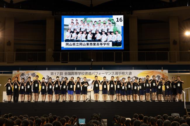 岡山県立岡山東商業高等学校