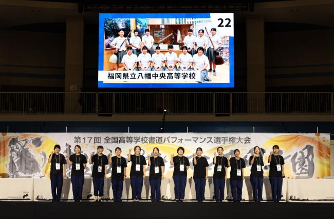 福岡県立八幡中央高等学校