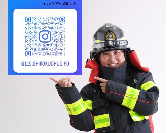 インスタグラム