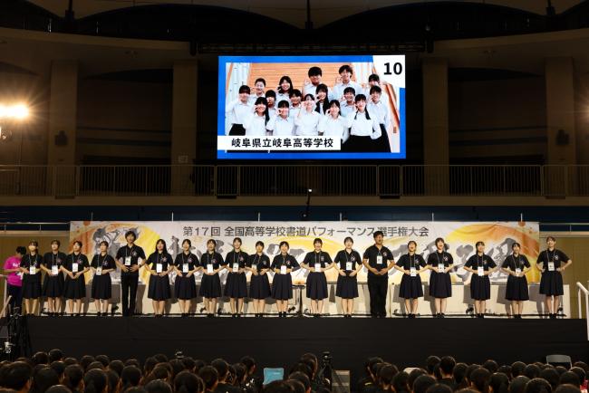 岐阜県立岐阜高等学校