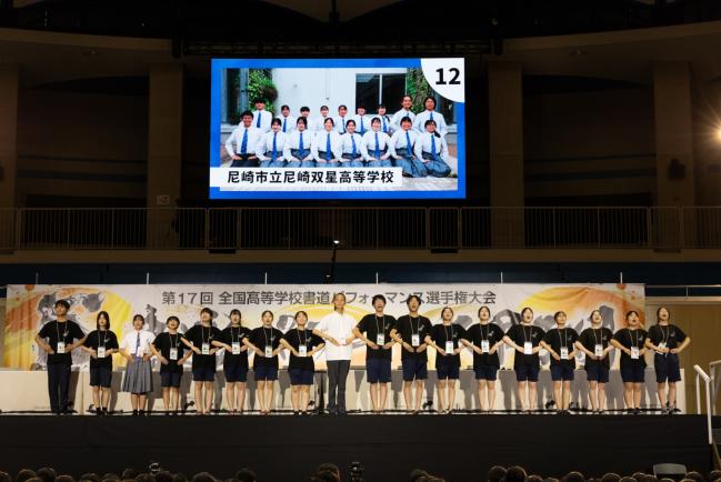 尼崎市立尼崎双星高等学校