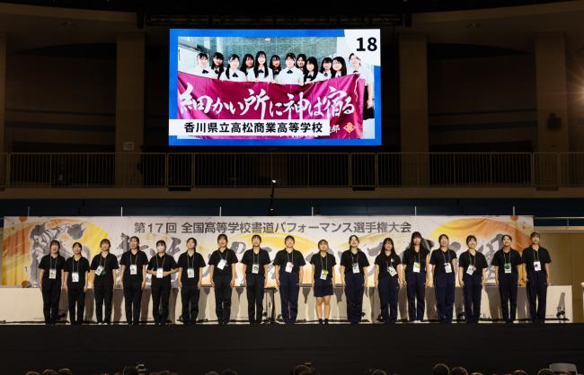 香川県立高松商業高等学校