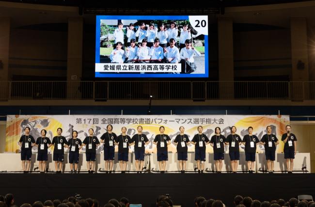 愛媛県立新居浜西高等学校