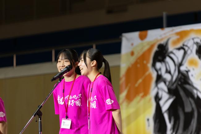 交流会