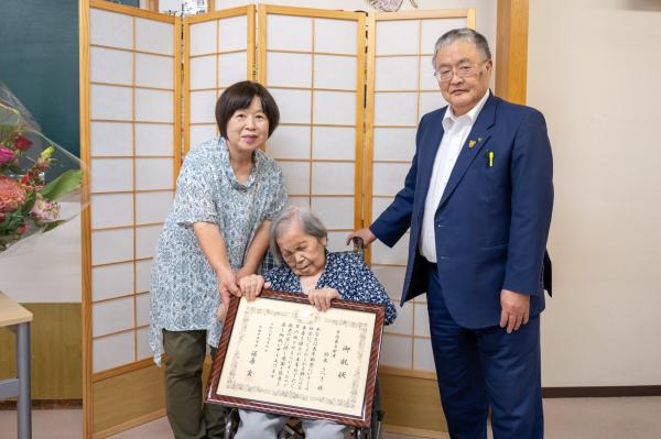 祝市内最高齢