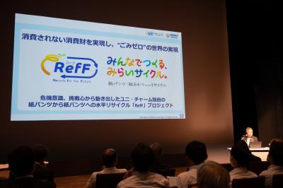 ユニ・チャーム　高原社長