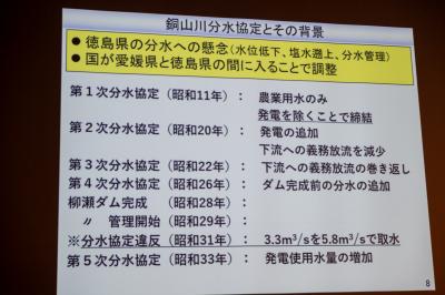 吉野川ダム　青木所長