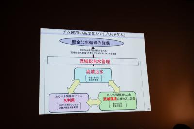 吉野川ダム　青木所長