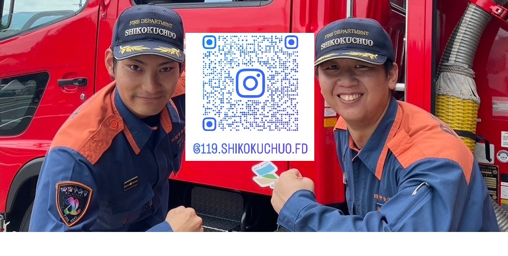 インスタ