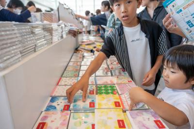 文具の博覧会