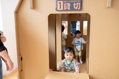 ダンボール遊園地