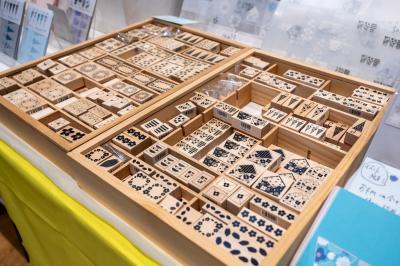 文具の博覧会