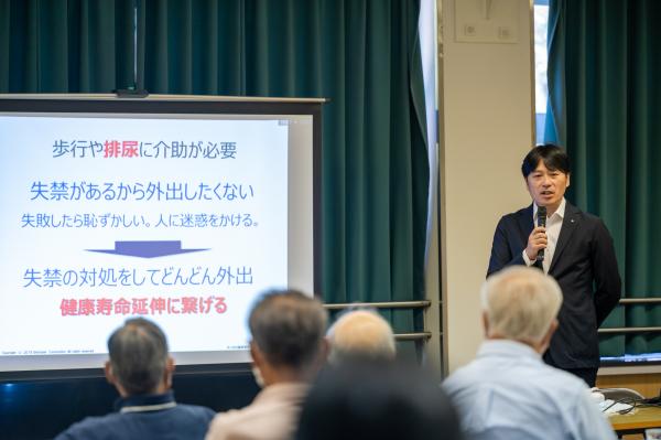 介護予防教室