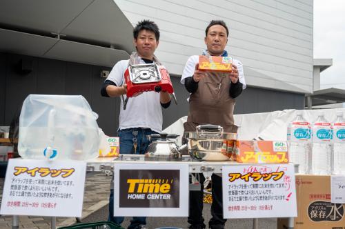 防災フェスティバル