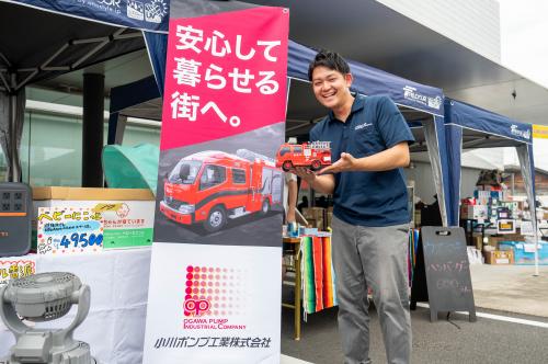 防災フェスティバル