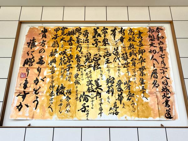 鳥取城北高校