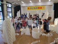 第46回みしま子どもの祭典