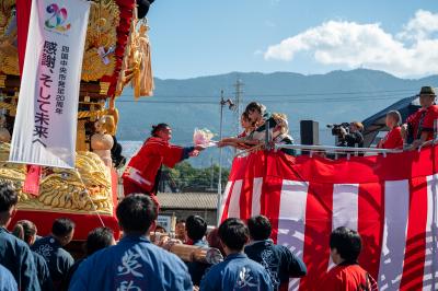 四地区