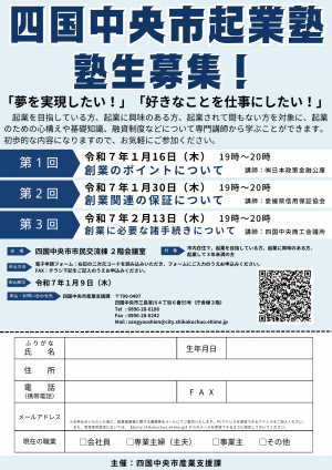 チラシ