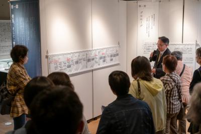 東宮山古墳展