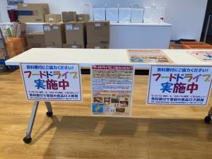 フードドライブ実施中の写真