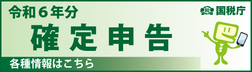 kakushin