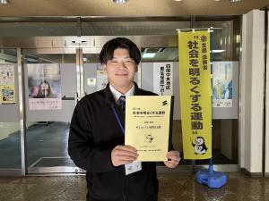 社明作文