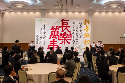 紙初市