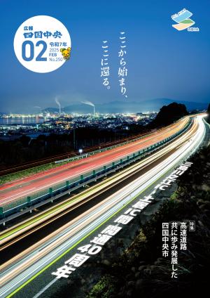 表紙