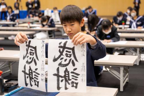 競書⑥