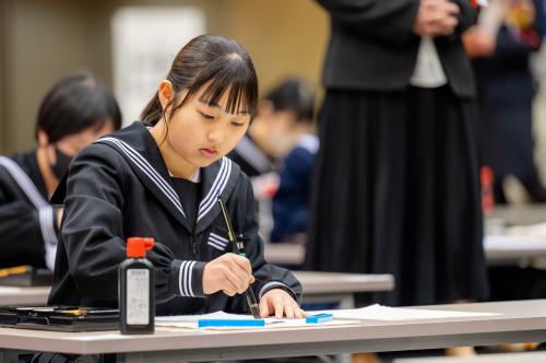 競書⑦