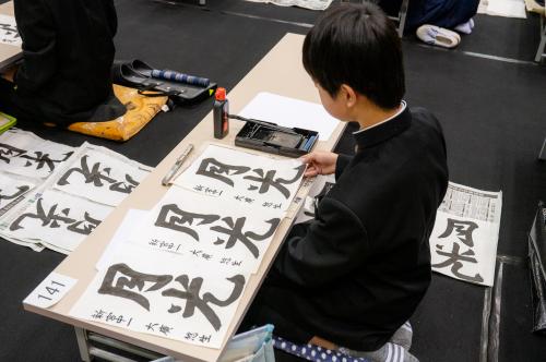 競書⑨