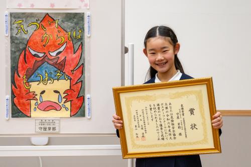 2最優秀賞