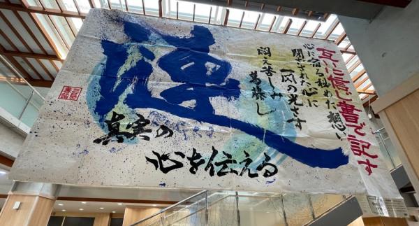 愛媛県立三島高等学校