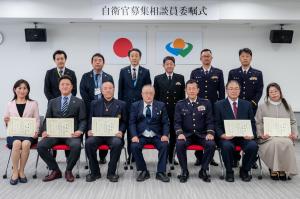令和6年度自衛官募集相談員委嘱式2