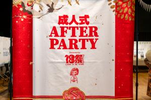 成人式アフターパーティ2