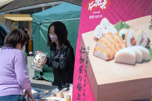 販売