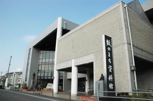 紙のまち資料館