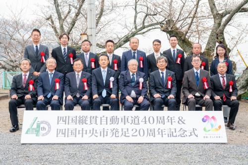 高速40周年①