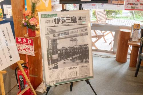 高速40周年⑥