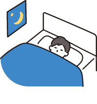 睡眠
